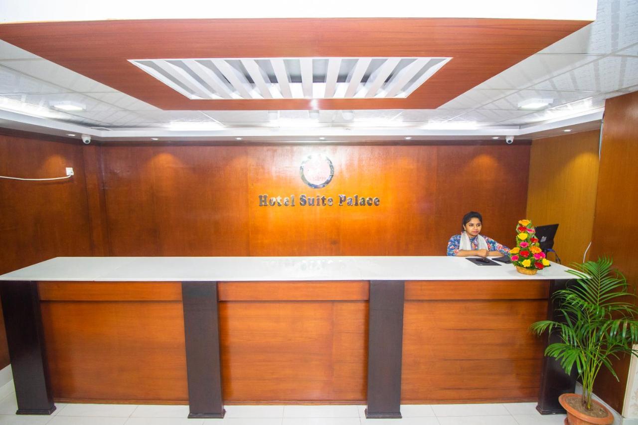 Hotel Suite Palace Dhaka Ngoại thất bức ảnh